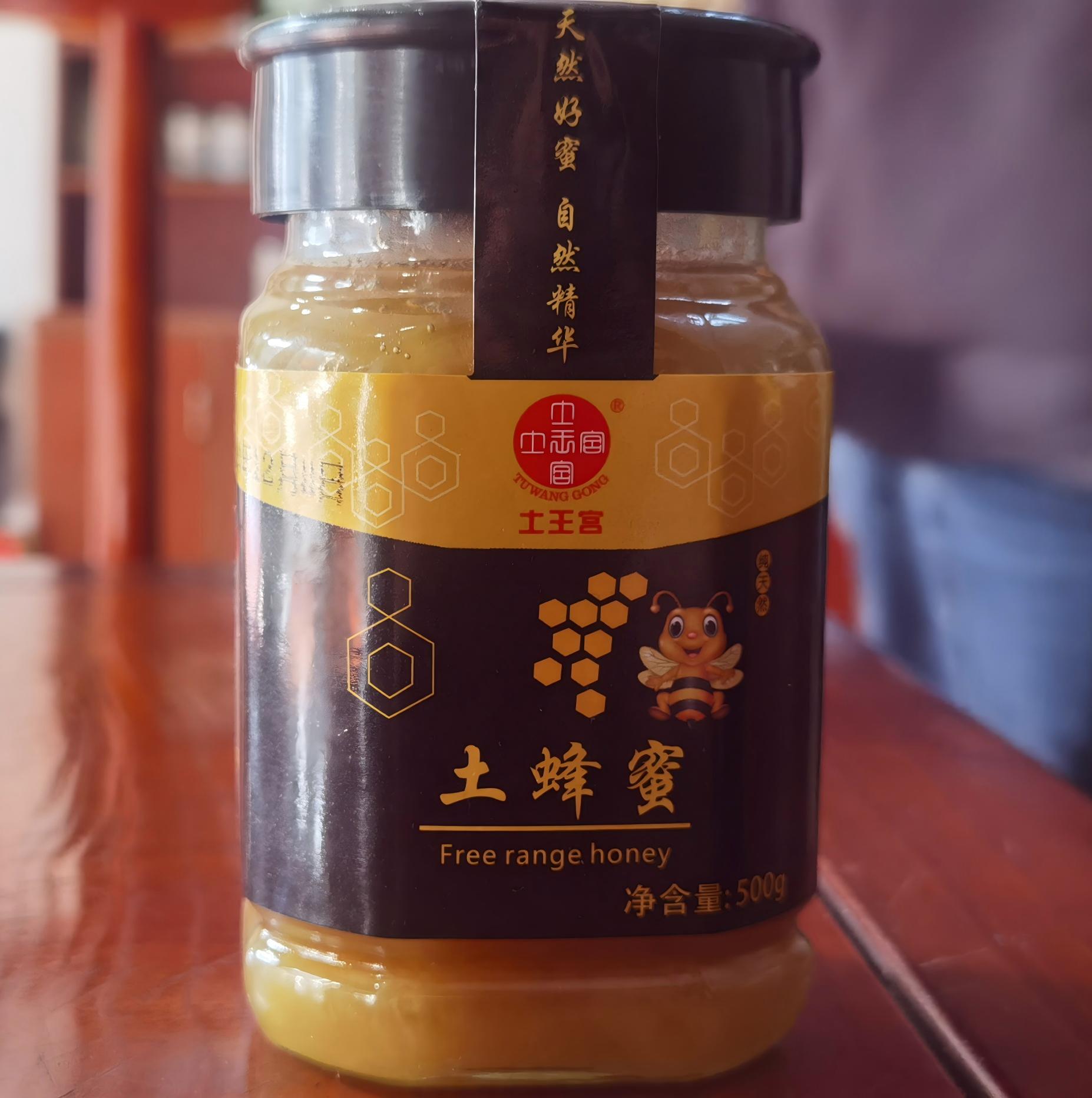 2025年恩施纯天然蜂蜜,玻璃罐装 500g